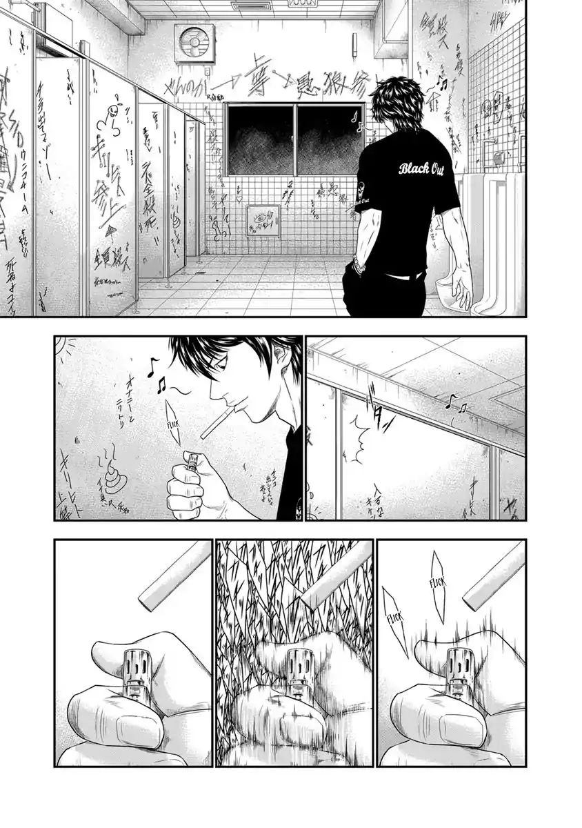 Out (Makoto Mizuta) Chapter 5 16